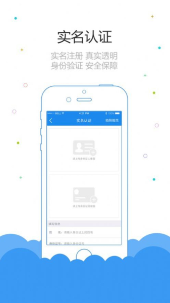 鲁班长考勤app官方版