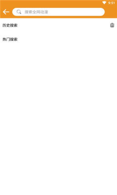看看动漫官方版app