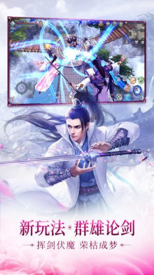 武战星空手游安卓官方版