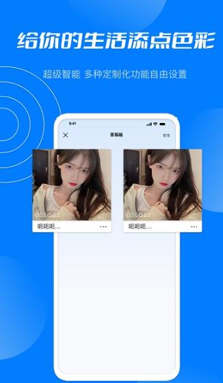 四季汇视频传媒录屏app软件