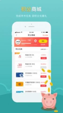 医点数据app官方版