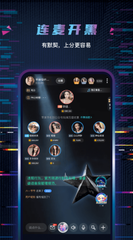 糖果恋人app最新版