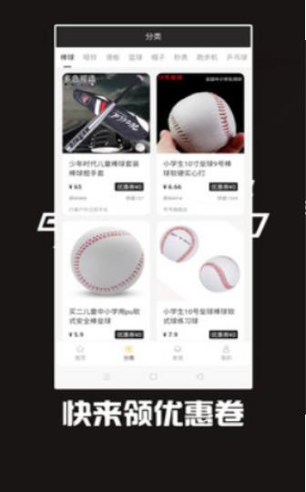 泛亚平台（体育用品）app最新版