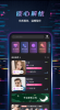 糖果恋人app最新版 v1.0.0 screenshot 1