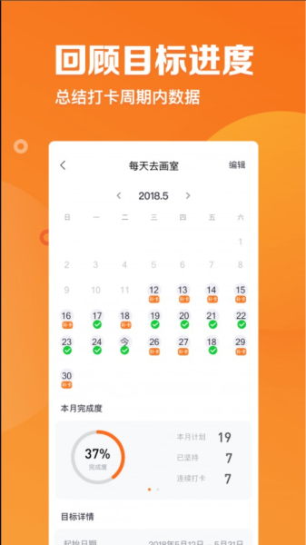 指尖时光app安卓版下载