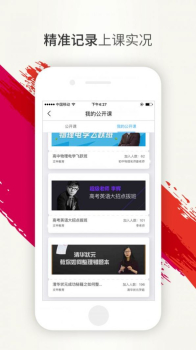 文甲教育软件官方版 v1.2 screenshot 2