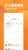 指尖时光app安卓版下载 v6.3.5 screenshot 2