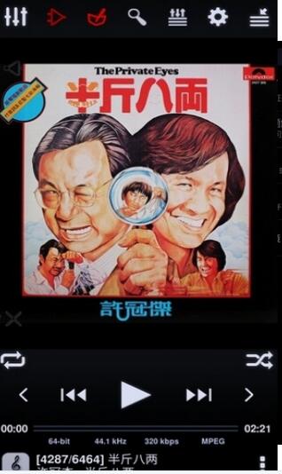 Neutron中子音乐2.15.2安装