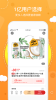 2023花生日记app最新官方版 v6.0.8 screenshot 1