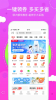 2023花生日记app最新官方版 v6.0.8 screenshot 2