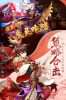 少年三国志2巅峰竞技手游官方版 v1.46.05 screenshot 4
