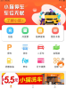 2023小猫爱车app苹果版下载 v6.0.24 screenshot 3