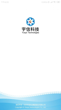 2023宇信协同办公app安卓版下载 v3.00.400 screenshot 3