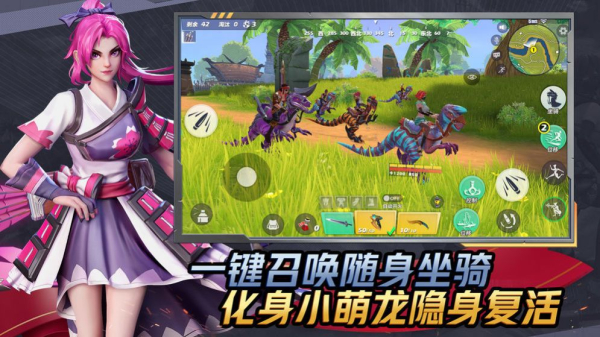超凡先锋国际服手游下载官方版