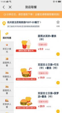 权益中心正式版11.11apk下载