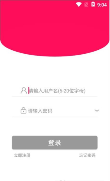 达栩百货商城最新版app