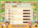 快乐商店街安卓最新版 v1.0 screenshot 3