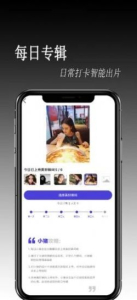 猪圈交友app安卓版 v1.4.9 screenshot 2