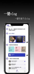 猪圈交友app安卓版 v1.4.9 screenshot 3