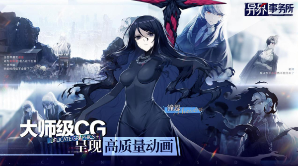 nga异界事务所反和谐包最新版下载