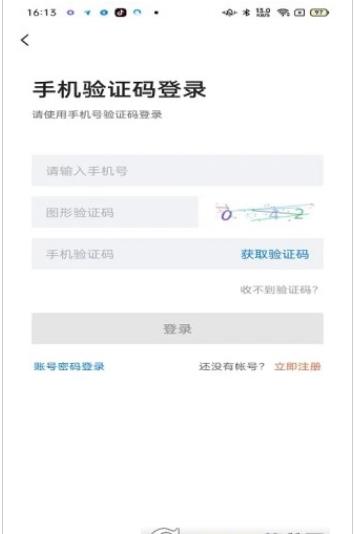 廊坊直聘网官方版app