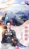 梦剑九重天游戏官方正式版 v1.0 screenshot 3
