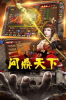 问鼎天下三国争霸手游正式版 v2.02 screenshot 3