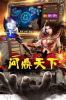 问鼎天下三国争霸手游正式版 v2.02 screenshot 1