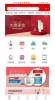 陆港汇电商平台app安卓版 v1.0 screenshot 3