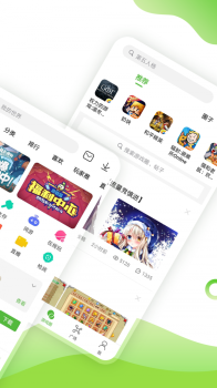 4399游戏盒hd苹果版太平洋下载 v7.6.0.42 screenshot 3