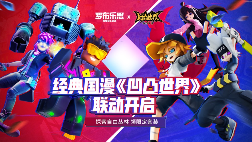 roblox超级大力士模拟器最新下载