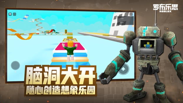 roblox超级大力士模拟器最新下载 v2.578.564 screenshot 2