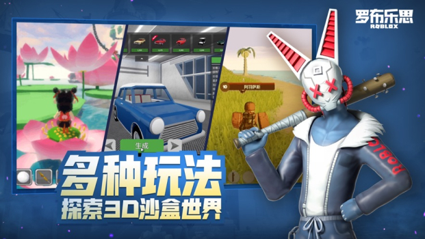 roblox超级大力士模拟器最新下载 v2.578.564 screenshot 3