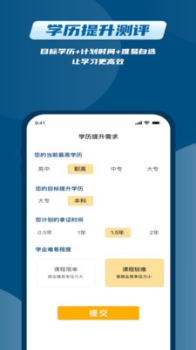 普育吧科教培训app v1.0.0 screenshot 1