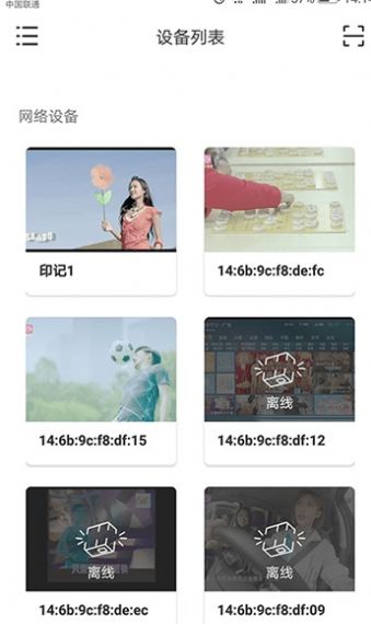 2023我的电视app最新版