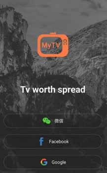 2023我的电视app最新版 v9.0.1 screenshot 3