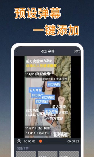 快影短视频剪辑app官方版