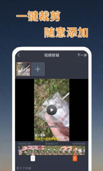 快影短视频剪辑app官方版 v1.0 screenshot 1