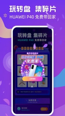 2023炫来电下载最新版