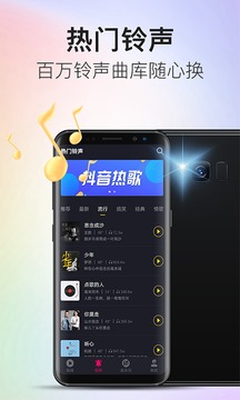 多彩来电2023最新版