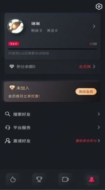 2023莱美健身app下载官方版