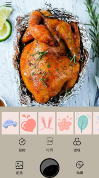 食物相机美图软件app v1.1 screenshot 1