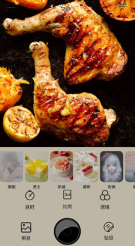 食物相机美图软件app v1.1 screenshot 3