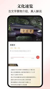 乐行乐见简版app软件 v1.1.0 screenshot 1