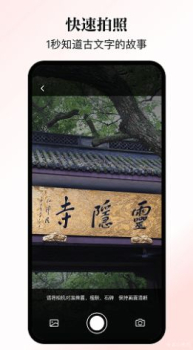 乐行乐见简版app软件 v1.1.0 screenshot 2