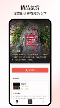 乐行乐见简版app软件 v1.1.0 screenshot 3