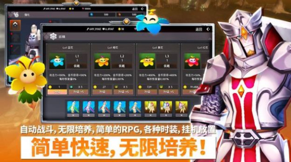无限之英雄手游官方版下载