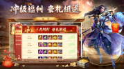 不灭地藏魔影仙踪手游最新版下载 v1.0.1 screenshot 1
