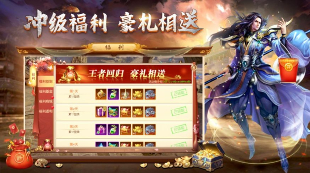 不灭地藏魔影仙踪手游最新版下载 v1.0.1 screenshot 1