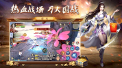 不灭地藏魔影仙踪手游最新版下载 v1.0.1 screenshot 2